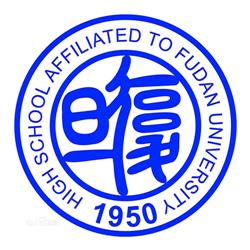 上海复旦兰生中学