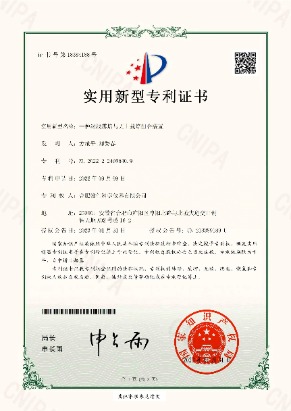 证书6-1